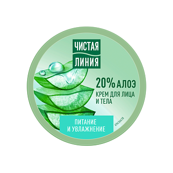 Чистая Линия крем для лица и тела питание и увлажнение 50 мл