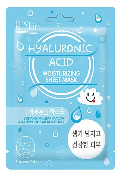 El` Skin маска для лица увлажняющая гиалуроновая кислота