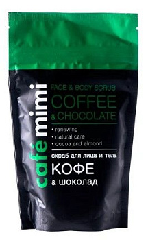 Cafe Mimi скраб для лица и тела кофе и шоколад 150 г м уп