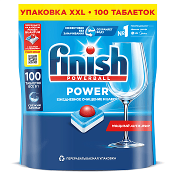 Finish power all in 1 таблетки для посудомоечных машин 100 шт