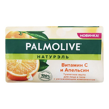 Palmolive Naturals мыло Роскошная мягкость Витамин С и Апельсин 150г
