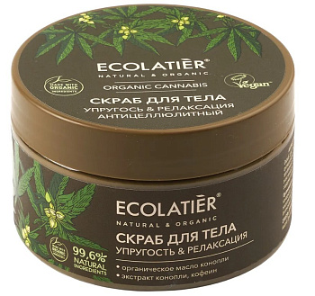 Ecolatier green антицеллюлитный скраб для тела упругость  релаксация серия organic cannabis 300 г