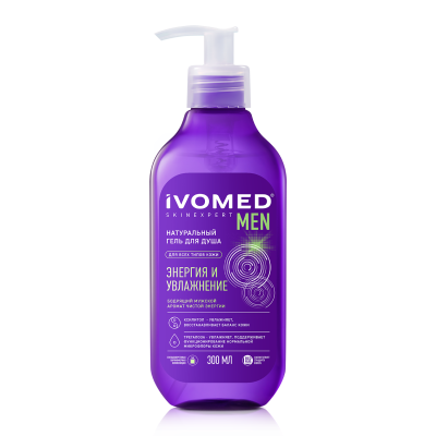 IVOMED Men гель для душа энергия и увлажнение 300 мл