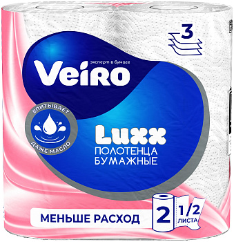 Veiro полотенца бумажные ролевое luxoria 3 слойные белые 2 рулона
