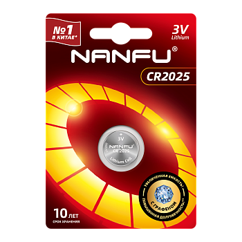NANFU батарейка литиевая 2025 1шт