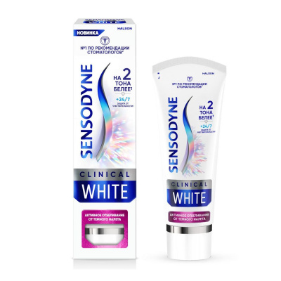 Sensodyne white зубная паста активное отбеливание от темного налета 75 мл Уценка