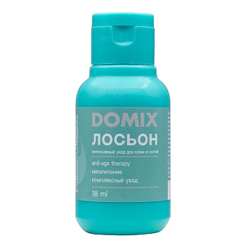 Domix perfumer лосьон мини 18 мл
