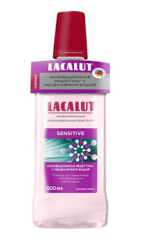 Lacalut ополаскиватель для полости рта для чувствительной эмали Sensitive 500мл