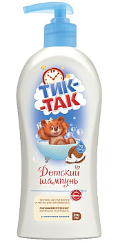 Тик-Так шампунь детский с молочком кокоса 350мл