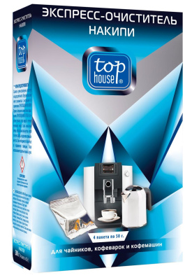 House экспресс очиститель накипи для чайников кофеварок и кофемашин 4 шт х 50 г