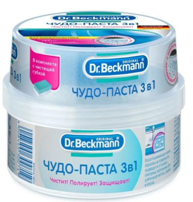Dr. Beckmann чуда паста 3 в 1 400 гр