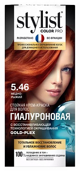 Фитокосметик краска для волос StylistColorPro 5.46 Медно-рыжий 17шт