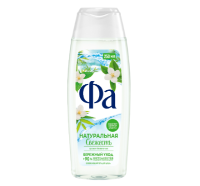 Фа душ гель натуральная свежесть 250 мл
