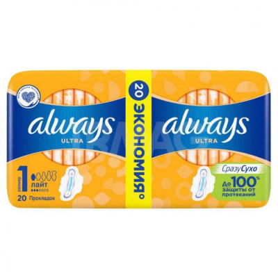 Always ультра лайт дуо 2 по 10 шт