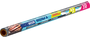 Lemon Moon фольга для запекания с тиснением экстрапрочная 14 мкм 10 м 44 см