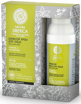 Natura Siberica крем для сухой кожи лица Питание и увлажнение дневной 50мл