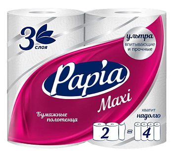 Papia бумажные полотенца белые трёхслойные MAXI 2 шт