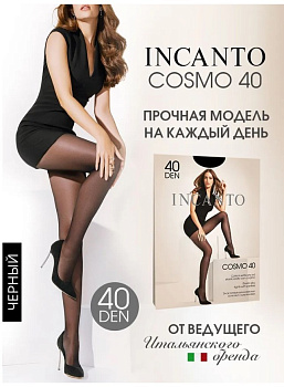 INCANTO колготки  cosmo 40  nero 4 с  шорт 12% эластана