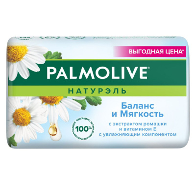 Palmolive натурэль мыло баланс и мягкость с экстрактом ромашки и витамином е 150 г Уценка