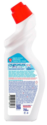 Невская Косметика сарма гель для сантехники без хлора универс 750 мл