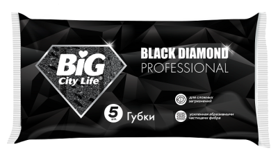 BIG City губки кухонные крупнопористые black 5 шт
