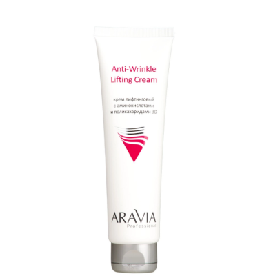 Aravia Professional крем лифтинговый с аминокислотами и полисахаридами anti wrinkle lifting cream 100 мл
