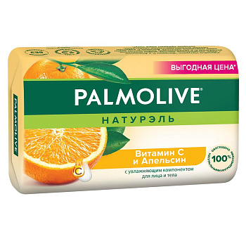 Palmolive Натурэль мыло витамин с и апельсин для лица и тела 150 г