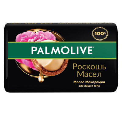 Palmolive мыло роскошь масел с маслом макадамии 90 г Уценка
