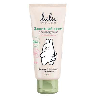 Lulu детский защитный крем под подгузник 75 мл