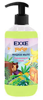 EXXE детская серия джунгли жидкое мыло банановый шейк 500 мл