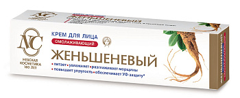 Невская Косметика женьшеневый крем для лица для зрелой кожи 40мл