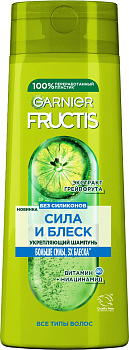Fructis шампунь сила и блеск 400мл