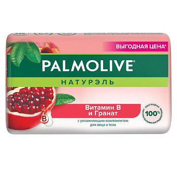 Palmolive натурэль мыло витамин в и гранат с увлажняющим компонентом 150 г Уценка