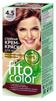 Фитокосметик краска для волос FitoColor тон 4.5 Махагон