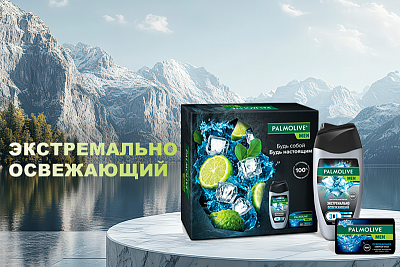 Подарочные наборы Palmolive Men «Арктический Ветер и Северный океан»