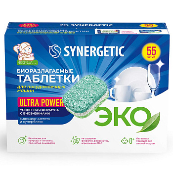 Synergetic ultra power таблетки для посудомоечных машин 55 шт