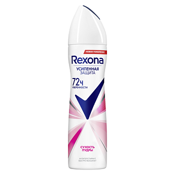 Rexona део спрей сухость пудры 150 мл