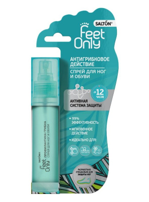 Salton feet only спрей для ног и обуви профилактика грибка 60 мл