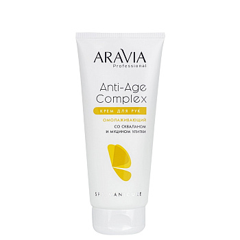 ARAVIA Professional Крем для рук омолаживающий со скваланом и муцином улитки Anti-Age Complex Cream, 150 мл