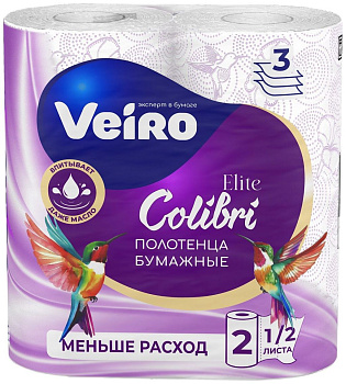 Veiro полотенца бумажные colibri 3 х слойные белые 2 рулона