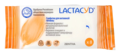 ЛАКТАЦИД салфетки для интимной гигиены 8шт