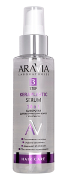 ARAVIA Laboratories сыворотка для выпрямления волос 10 в 1 с кератином keraplastic serum 110 мл