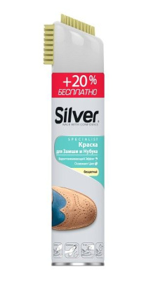 Silver спрей восстановитель для нубука и замши 3 в1 с кауч щёт натуральный +20% 300 мл Уценка