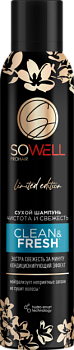 АРНЕСТ SoWell сухой шампунь для волос clean & fresh  чистота и свежесть 200 см3