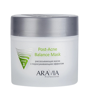 ARAVIA Professional Рассасывающая маска для лица с поросуживающим эффектом для жирной и проблемной кожи Post-Acne Balance Mask, 300 мл НОВИНКА Уценка