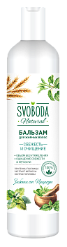 Svoboda бальзам для жирных волос 430 мл