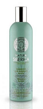 Natura Siberica шампунь для жирных волос Объем и баланс 400мл