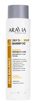 ARAVIA Professional шампунь против перхоти для жирной кожи головы oily dandruff shampoo 400 мл
