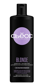 Сьёсс blonde шампунь для осветленных и мелированных волос 450 мл