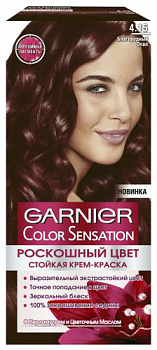Краска для волос GARNIER Color Sensational № 4.15 Благородный опал